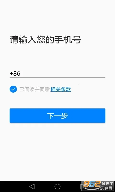 AI��д2026�ٷ����°汾v3.0.8 ��׿���ͼ