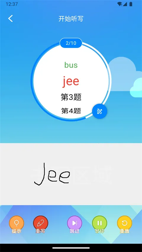 AI��д2026�ٷ����°汾v3.0.8 ��׿���ͼ