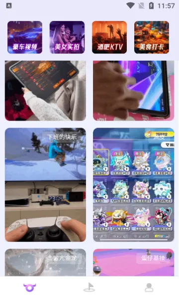 社牛圈2026官方最新版本 社牛圈2026官方最新版本