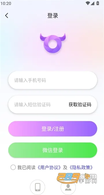 社牛圈2026官方最新版本 社牛圈2026官方最新版本