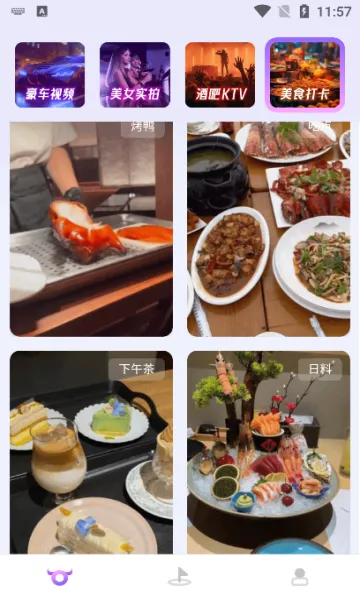 ��ţȦ2026�ٷ����°汾v1.0.0 ��׿���ͼ