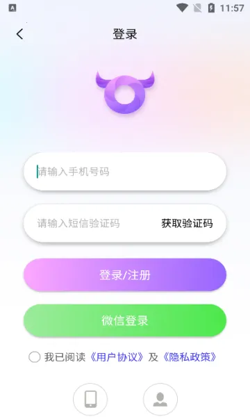 ��ţȦ2026�ٷ����°汾v1.0.0 ��׿���ͼ