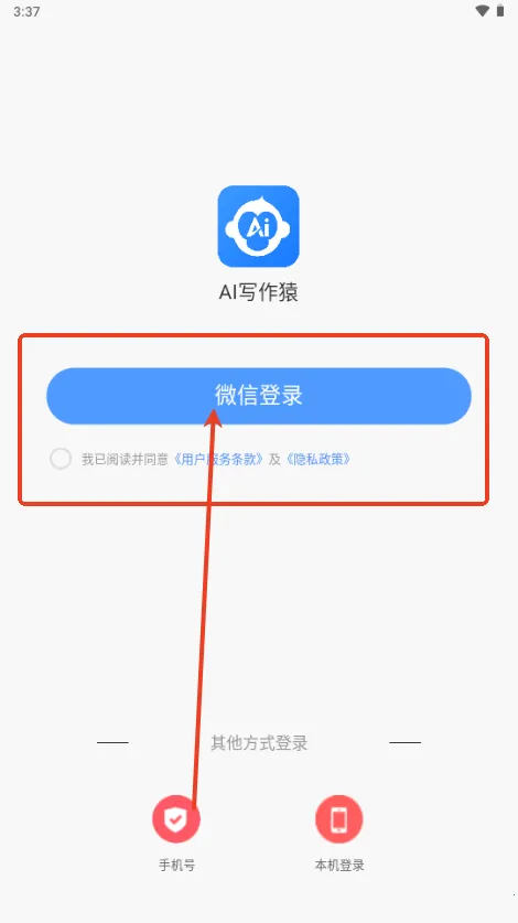 AIд��Գ�����ֻ���