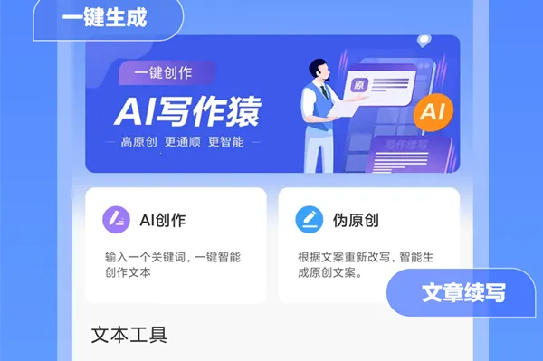 AIд��Գ�����ֻ���