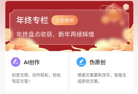 AIд��Գ�����ֻ���