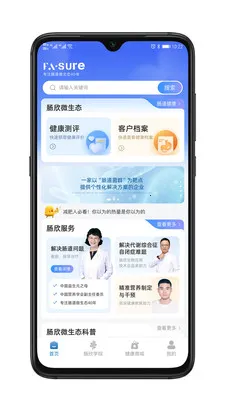 ��������2026�ٷ����°汾v1.0.1 ��׿���ͼ