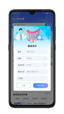 ��������2026�ٷ����°汾v1.0.1 ��׿���ͼ