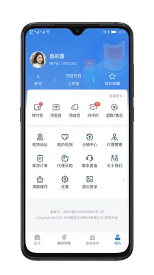 ��������2026�ٷ����°汾v1.0.1 ��׿���ͼ