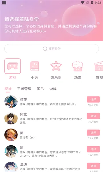 ��Ԫ��2026�ٷ�����v1.49.00 �ٷ������ͼ