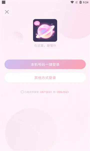 ��Ԫ��2026�ٷ�����v1.49.00 �ٷ������ͼ