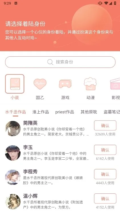 次元星2026官方正版 次元星2026官方正版