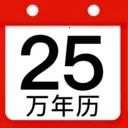 �������ϻ�������(ʱ���ѯ����)v1.18 ��׿��