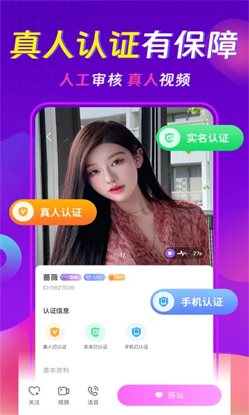 ���������콻��Լ��2026���°汾v3.8.1 �ٷ������ͼ