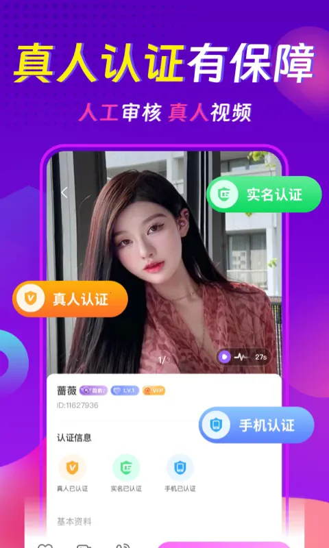 ���������콻��Լ��2026���°汾v3.8.1 �ٷ������ͼ