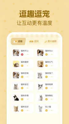 è�����ｻ������2026�ٷ����°汾v1.0.2 �ٷ������ͼ