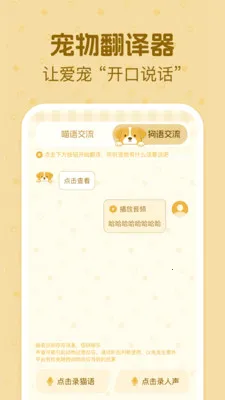 è�����ｻ������2026�ٷ����°汾v1.0.2 �ٷ������ͼ