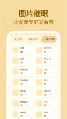 è�����ｻ������2026�ٷ����°汾v1.0.2 �ٷ������ͼ