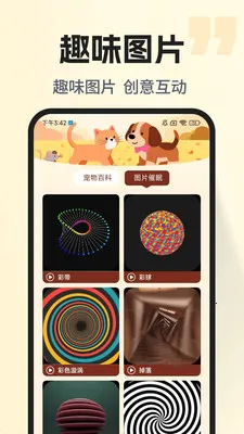 �ȳ�è����ѷ���2026�ٷ����°汾v1.0.2 �ֻ����ͼ