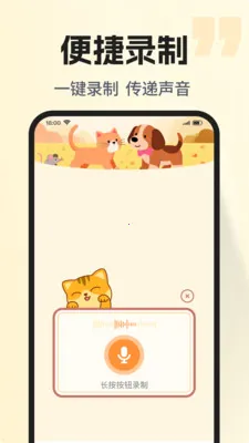 �ȳ�è����ѷ���2026�ٷ����°汾v1.0.2 �ֻ����ͼ