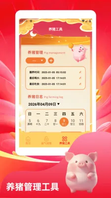 ����С�����ٰ�2026���°汾v1.2 ��׿���ͼ