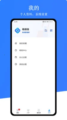 ������2026���°汾v1.0.9 ��׿���ͼ