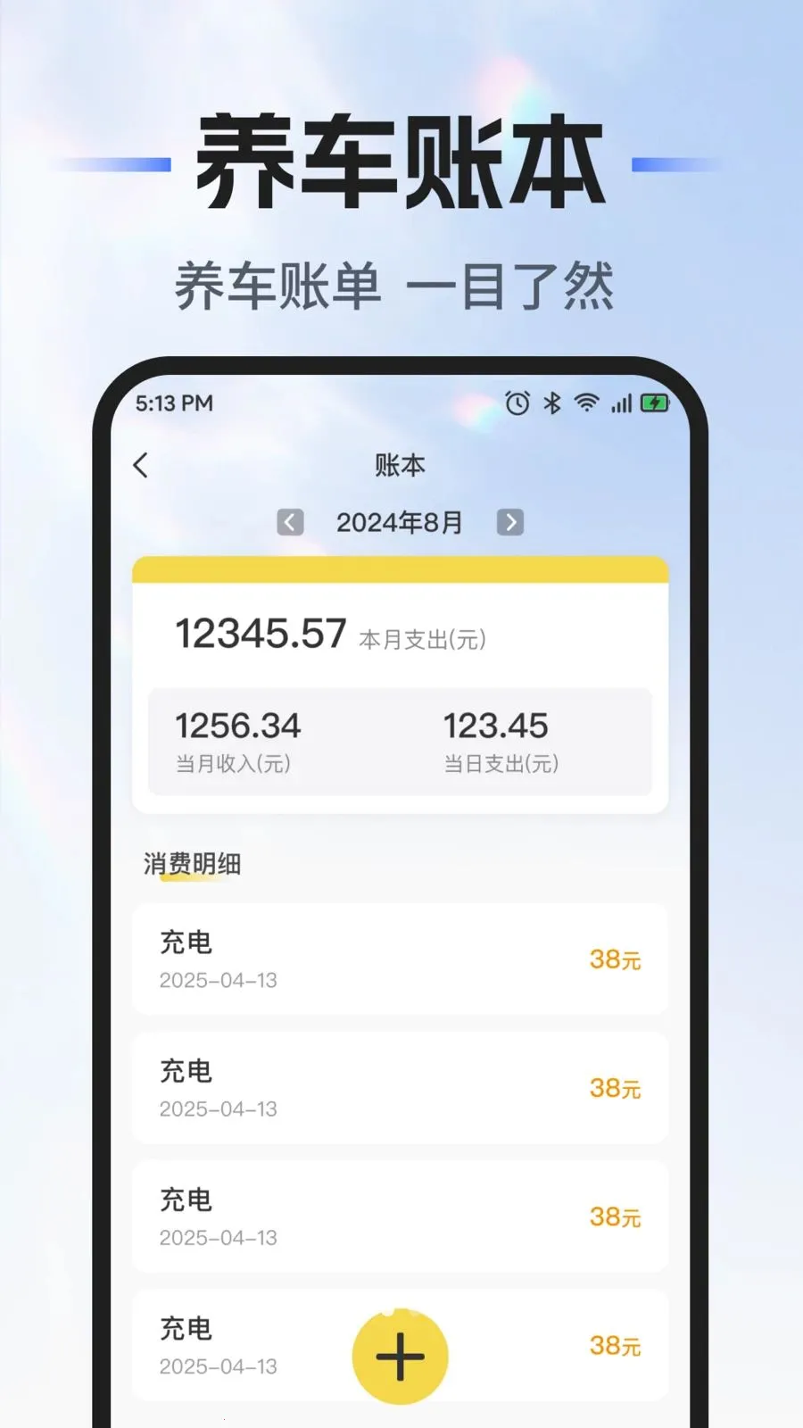 ��˳�г�������(�ó���������)v1.0.0 ��Ѱ��ͼ