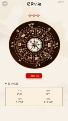 ������̷�ˮ2026���°汾v1.0.0 �ֻ����ͼ