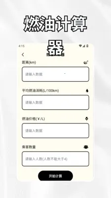 crosshairrr���ٰ�2026���°汾v1.3 ��׿���ͼ