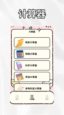 crosshairrr���ٰ�2026���°汾v1.3 ��׿���ͼ