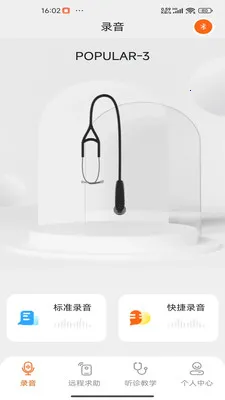 �����ѧ2026���°汾V2.0.009 �ֻ����ͼ