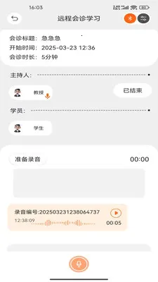 �����ѧ2026���°汾V2.0.009 �ֻ����ͼ