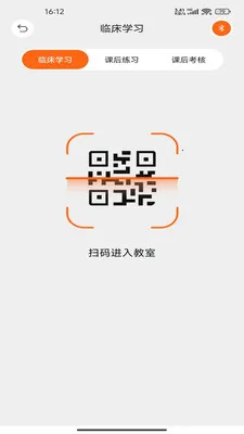 �����ѧ2026���°汾V2.0.009 �ֻ����ͼ