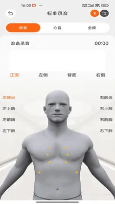 �����ѧ2026���°汾V2.0.009 �ֻ����ͼ