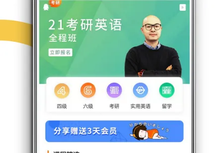 ����ѧ����2026�ٷ�����