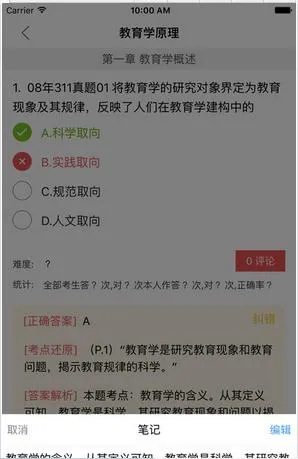 ����ѧ����2026�ٷ�����v10.520.0408 ��Ѱ��ͼ