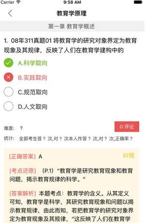 ����ѧ����2026�ٷ�����v10.520.0408 ��Ѱ��ͼ