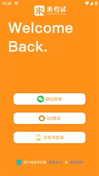 ����ѧ����2026�ٷ�����