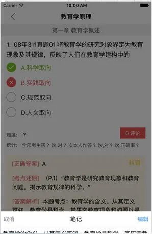 ����ѧ����2026�ٷ�����v10.520.0408 ��Ѱ��ͼ