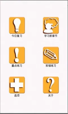 ��������(���б�������)v10.520.0408 ��Ѱ��ͼ