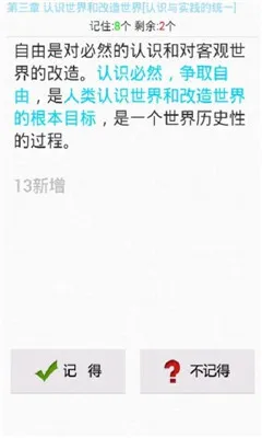 ��������(���б�������)v10.520.0408 ��Ѱ��ͼ