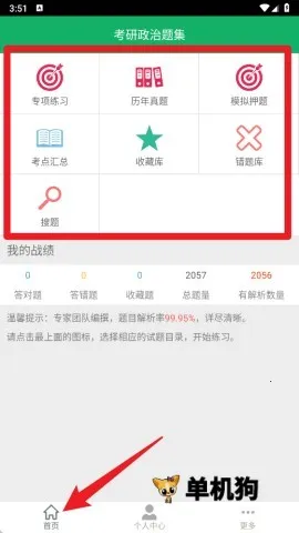 ��������(���б�������)