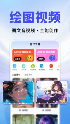 Al agentȫ��������(AI������������)v1.0.2 ��׿���ͼ