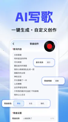 Al agentȫ��������(AI������������)v1.0.2 ��׿���ͼ