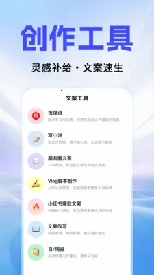 Al agentȫ��������(AI������������)v1.0.2 ��׿���ͼ