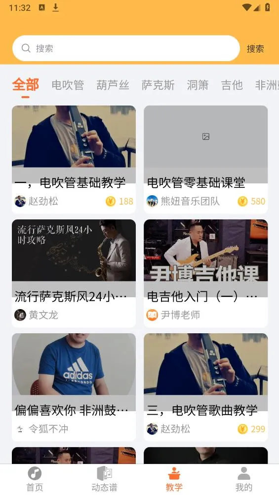 ָ���߶�̬��(����ѧϰƽ̨)v2.0.66 �ٷ������ͼ