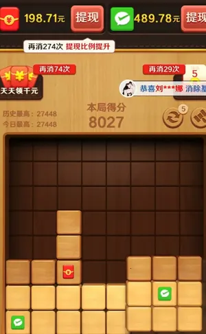 搬砖不能停(工地答题游戏) 搬砖不能停(工地答题游戏)