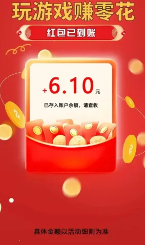 搬砖不能停(工地答题游戏) 搬砖不能停(工地答题游戏)