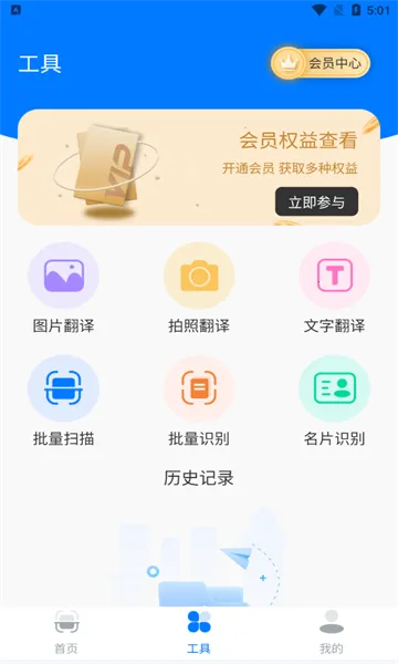 ɨ��OCR�ĵ�ʶ��(�ĵ�ͼƬ����)v3.6.21 �ٷ������ͼ