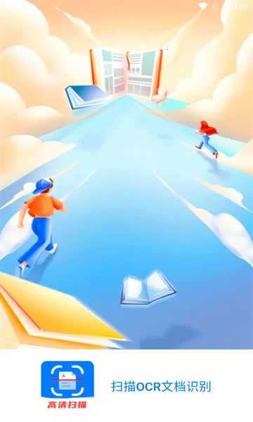 ɨ��OCR�ĵ�ʶ��(�ĵ�ͼƬ����)v3.6.21 �ٷ������ͼ