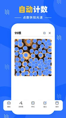 �����Զ�����2026���°汾v1.0.1 �ֻ����ͼ